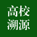 快捷溯源 - 北京工商大学